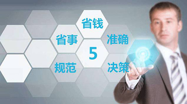 APP软件开发和行业软件开发的区别，盘点