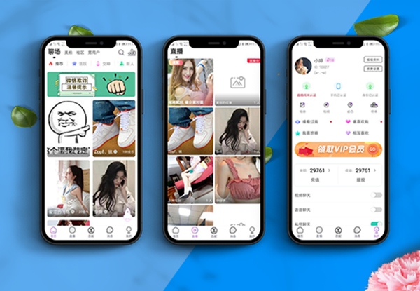 交友直播APP开发需要注意哪些分享