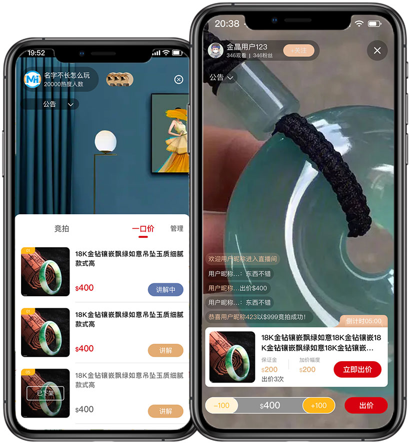 一天内上线直播竞拍平台？这份源码方案让你彻底告别平台抽成与数据风险