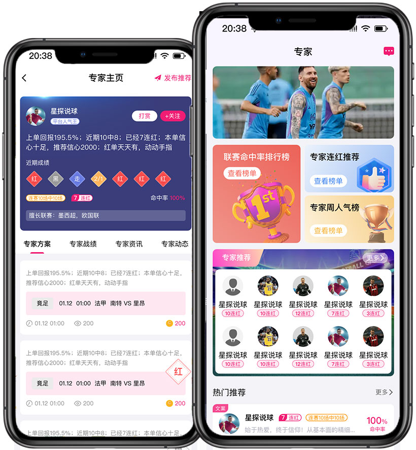 专家方案_20240711113406_432.jpg