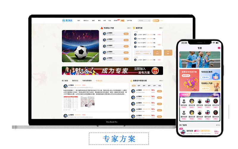 体育直播平台怎么开发才能赚钱？这5种盈利方式你必须知道