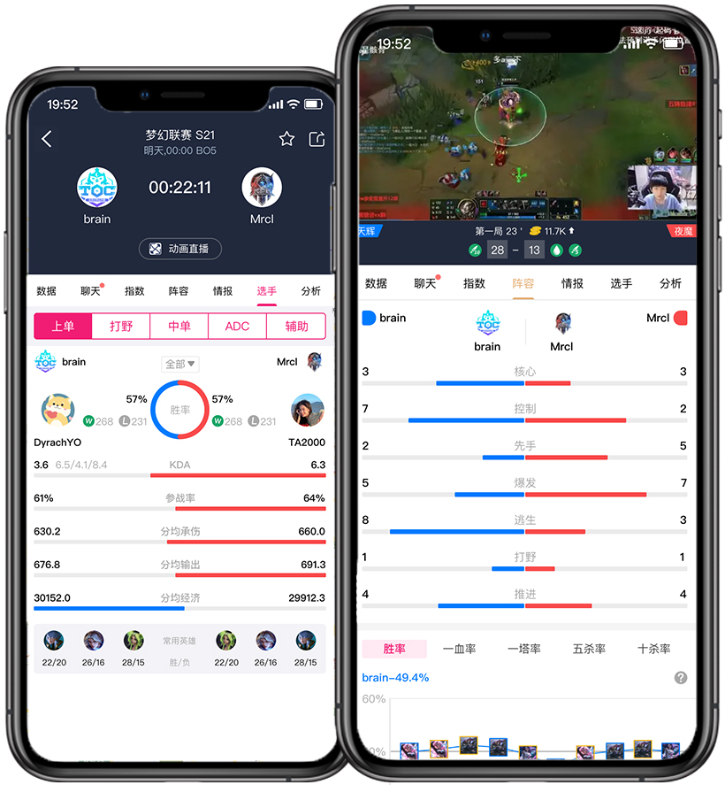 体育直播源码和电竞直播源码是同一个系统吗？现成一套源码，两个模块