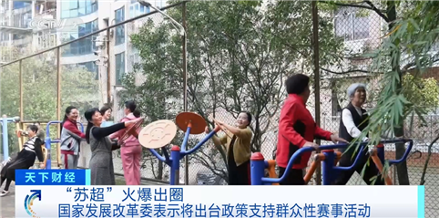 地方自办赛事”火了，现在开发运营体育直播平台抓住机遇