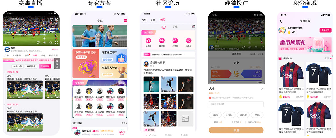 普通人如何突破技术壁垒，开发月入10万体育直播平台？