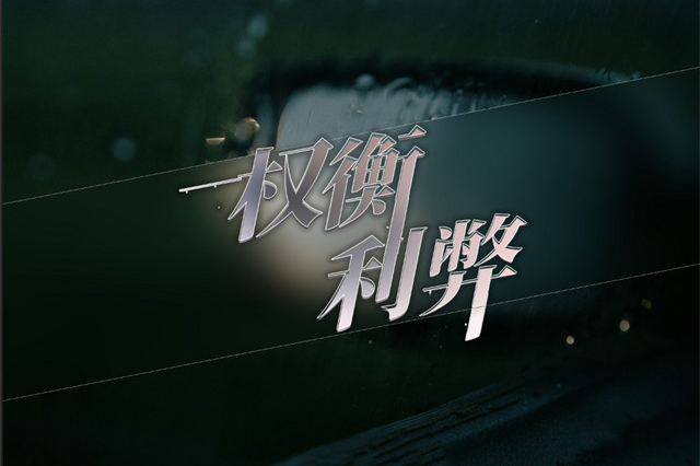 现成低成本情趣玩具智能化方案，是创新还是同质化泥潭？