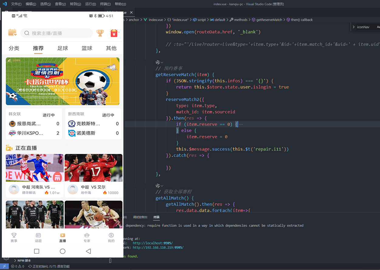 短时间上线体育直播平台：现成系统源码一站式搭建方案
